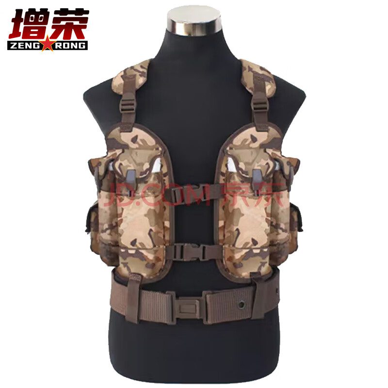 增荣弹袋携行具迷彩战术背心马甲携行装具水墨云纹冬