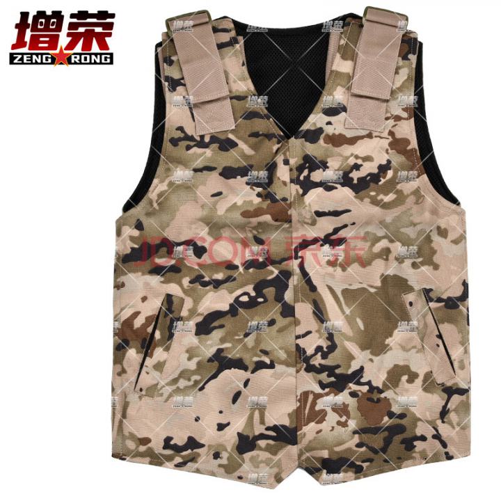 增荣迷彩防弹衣水墨云纹冬防弹背心防弹服防暴服战斗携行具(仅外套)