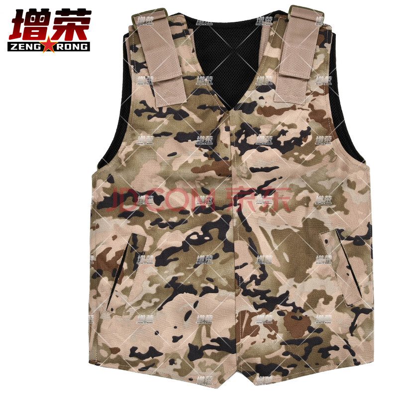 增荣迷彩防弹衣水墨云纹冬防弹背心防弹服防暴服战斗携行具(仅外套)