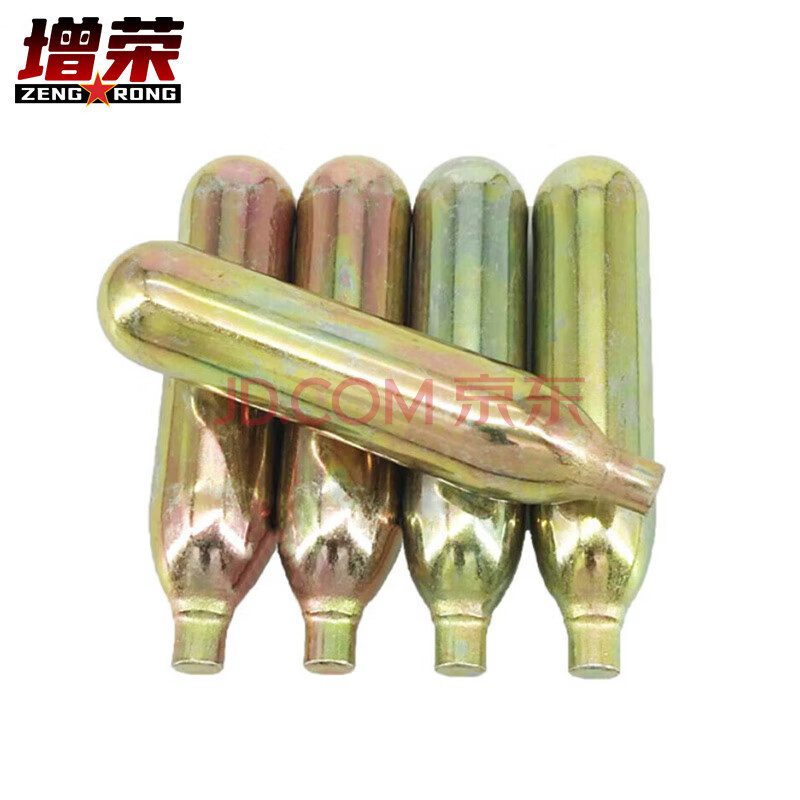 增荣高压小气瓶 16g高压钢瓶 训练Q用二氧化碳瓶便携式器材 (100个装)
