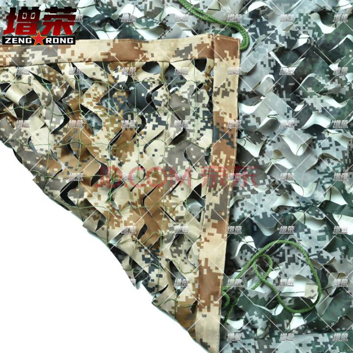 增荣阻燃420D涤纶牛津布户外林地数码荒漠双面印花迷彩伪装网6.8*6.8m
