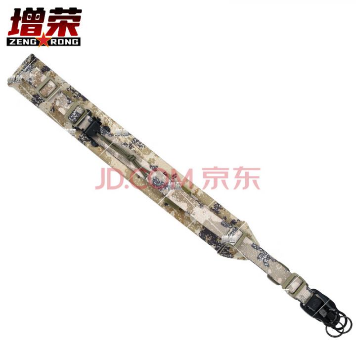 增荣191新式枪背带荒漠星空通用多功能枪背带战术背带携行具