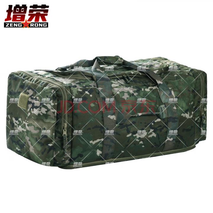 增荣前运包运行包生活携行具被装袋留守袋户外行李包水墨云纹夏