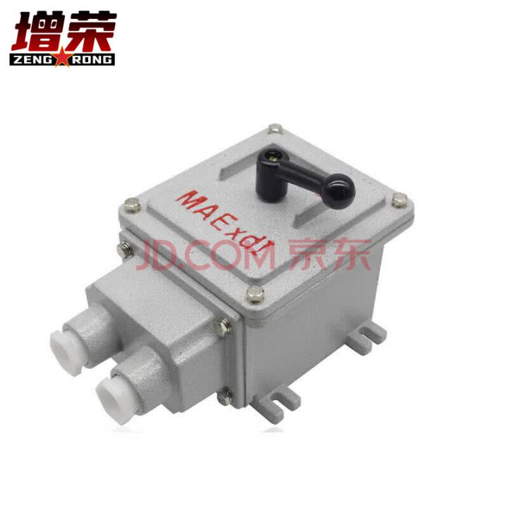增荣防爆转换开关 电压380V电流100A 防爆控制开关BHZ51系列 ZR4313