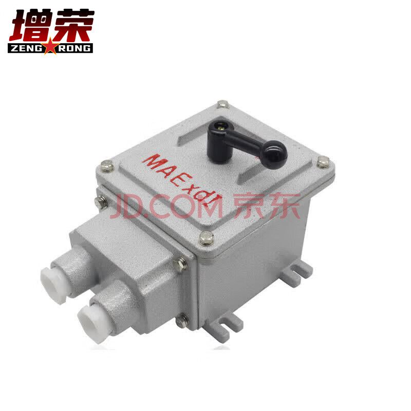 增荣防爆转换开关 电压380V电流100A 防爆控制开关BHZ51系列 ZR4313