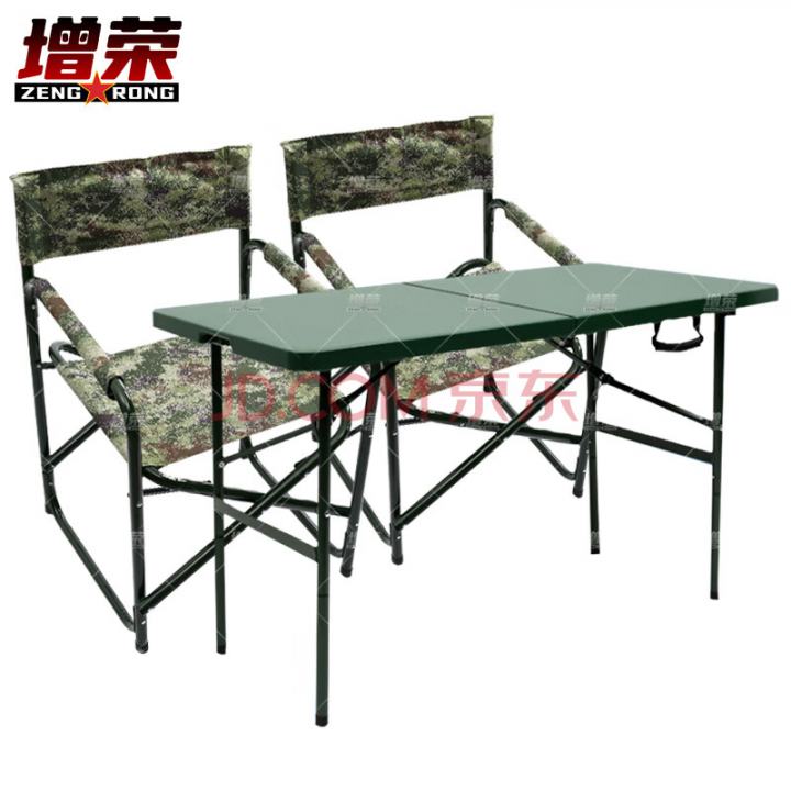 增荣吹塑野战折叠桌椅(120*60cm)1.2米折叠桌+折叠椅（1桌2椅）
