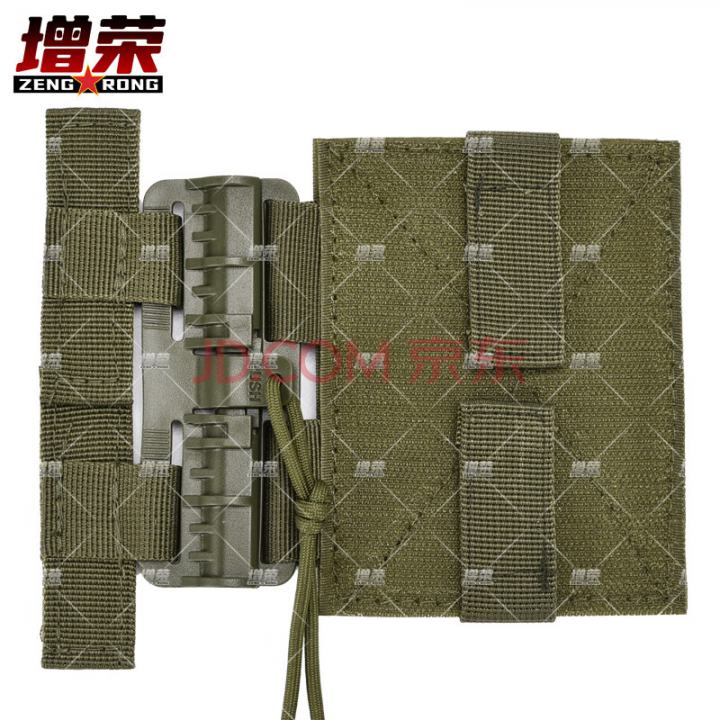 增荣马甲JPC/NPC/CPC滑块战术背心MOLLE快拆扣6094/绿色单个