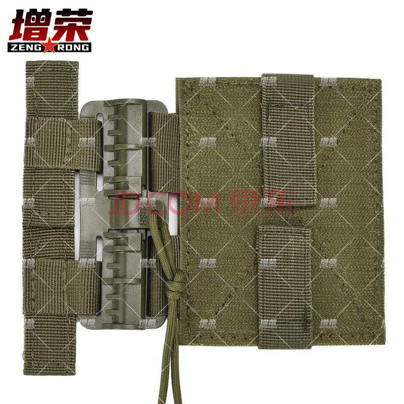 增荣马甲JPC/NPC/CPC滑块战术背心MOLLE快拆扣6094/绿色单个