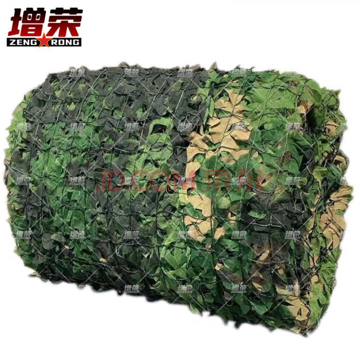 增荣GWZ113型植被型防光学伪装遮网6.8*6.8m迷彩网防光学侦察遮障