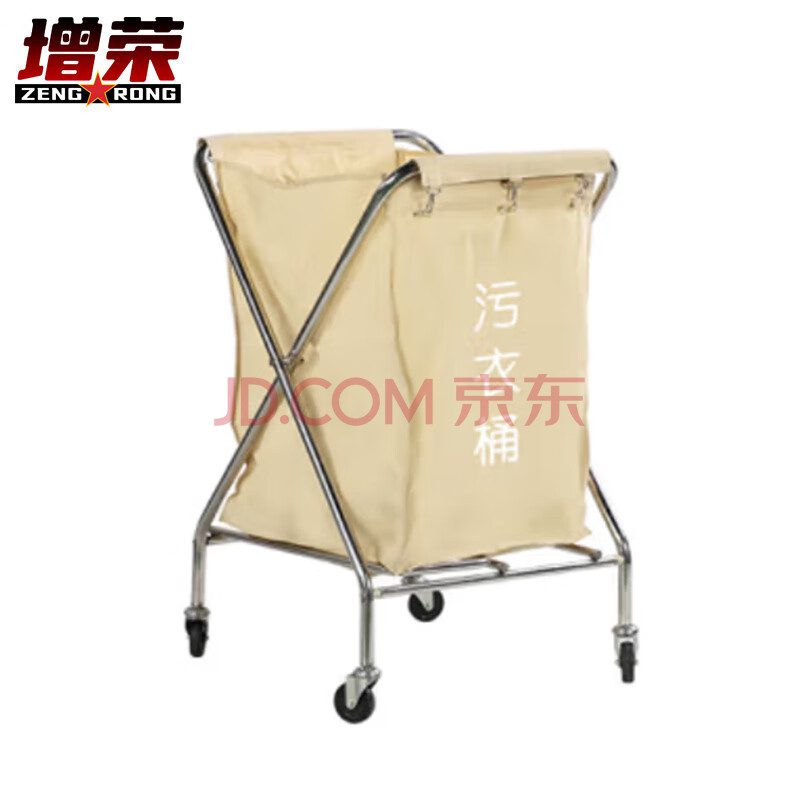 增荣不锈钢手推车布草回收锥形布草车脏布草洗衣房折叠污物桶