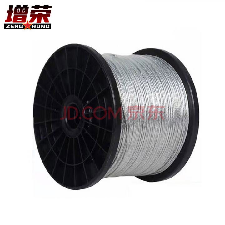 增荣镁铝合金线 高压脉冲电子围栏线电网用线直径2mm800米