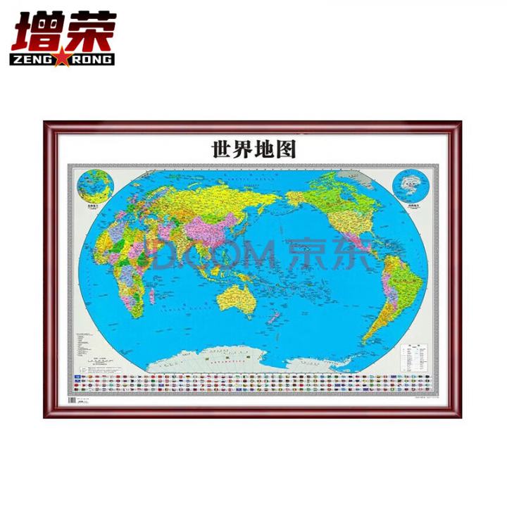 增荣2023版世界地图挂图120*80cm ZR3874 带框装裱办公室会议室