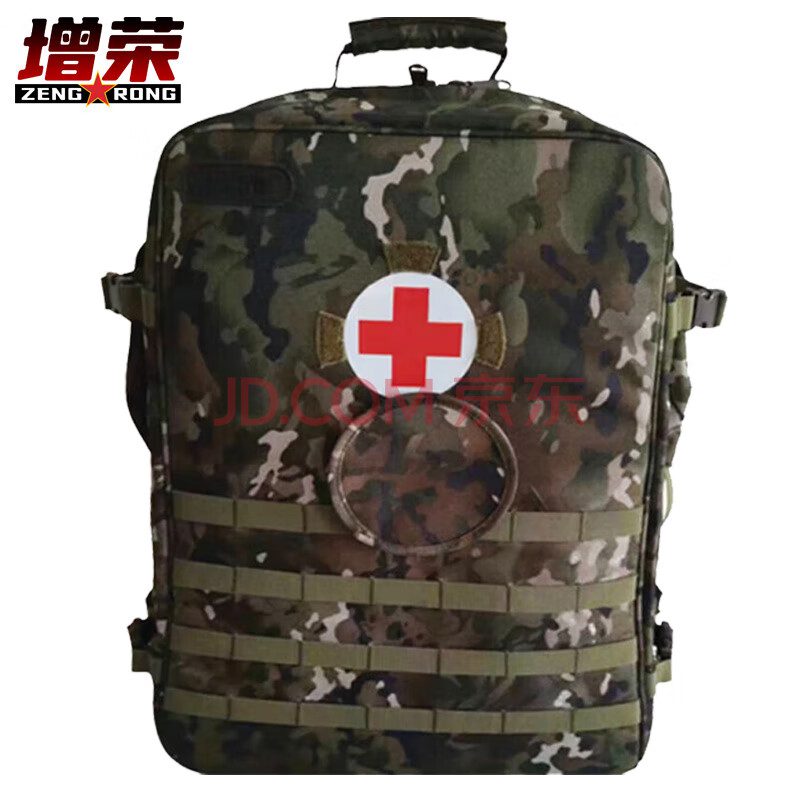 增荣 新型急救医背囊 S2015型 模块式设计背架式结构 水墨纹（空囊）
