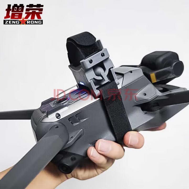 增荣抛物器遥控器空中脱钩器训练无人机单发投弹器空中单发空投器