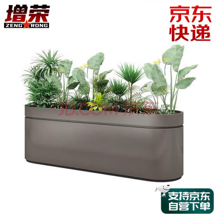 增荣不锈钢花箱 灰色80*40*50cm铁艺花池外摆围栏花坛阳台户外长方形