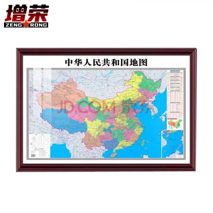 增荣办公室装饰画实木框100*70cm 中国地图高清墙面壁挂画ZR4726