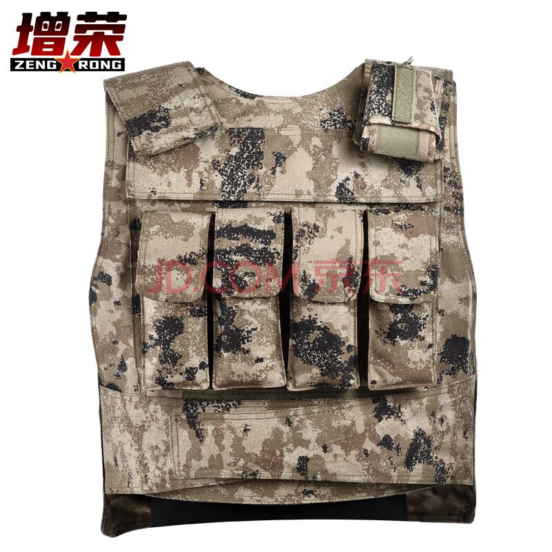 增荣新式单B防弹衣防弹背心4个弹夹袋+对讲机包(仅外套)荒漠款
