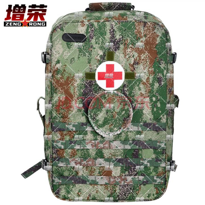 增荣丛林星空S2015型新型卫生员背囊 模块式设计背架式结构（空囊）