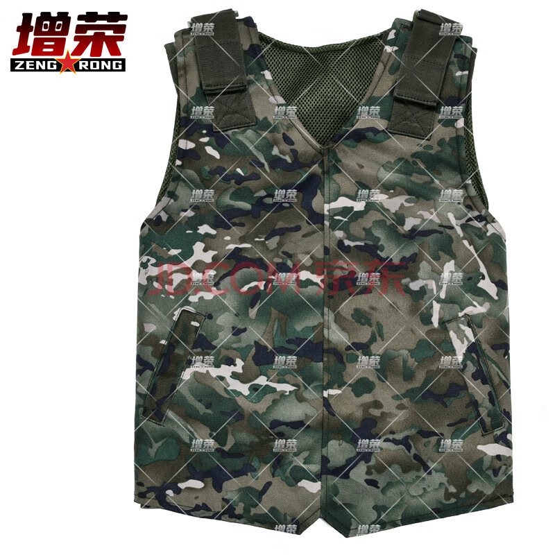 增荣迷彩防弹衣水墨云纹夏防弹背心防弹服防暴服战斗携行具(仅外套)