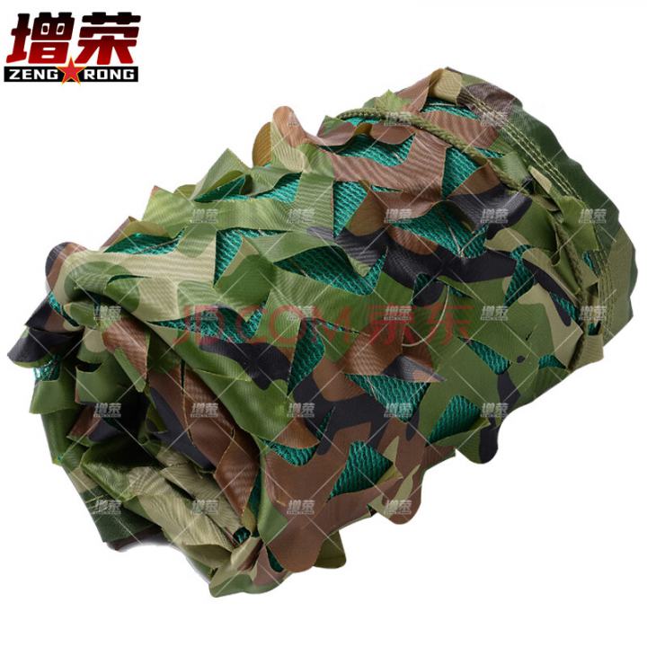 增荣三层布伪装网林地绿色遮阳网防晒网迷彩网加密加厚双包边6*8m