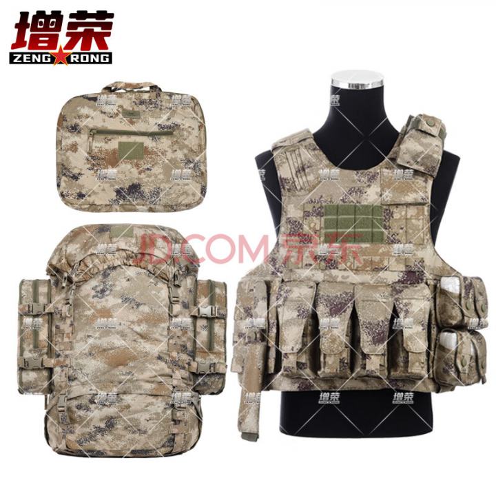 增荣单B综合携行具（11件套）+生活背囊+前运包组合荒漠星空