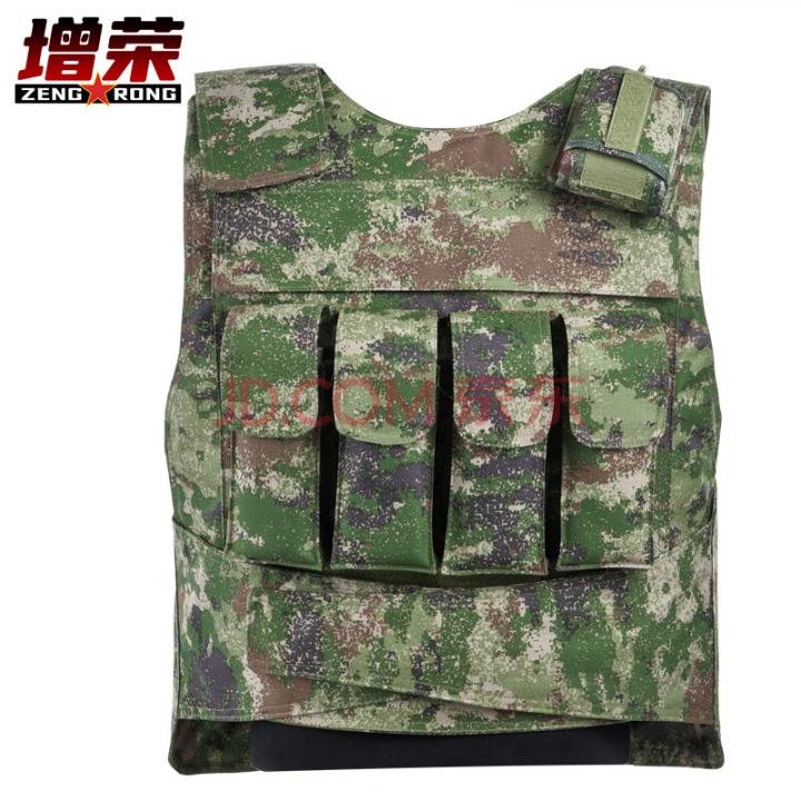 增荣 新式单B防弹衣防弹背心4个弹夹袋+对讲机包(仅外套)丛林款