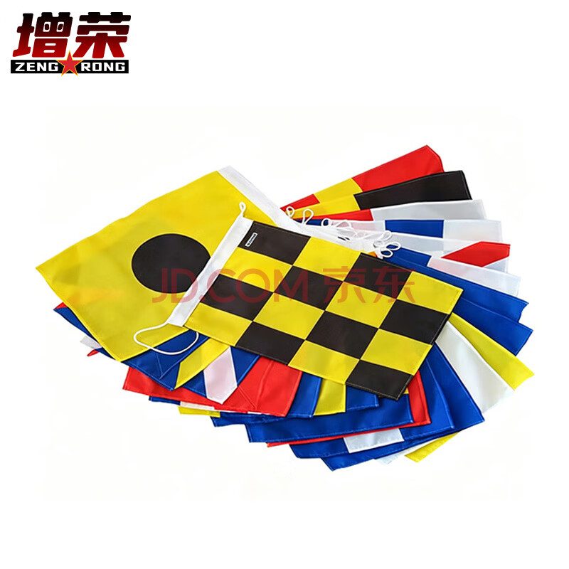 增荣海上信号旗400*480mm 海J通讯旗配铜旗钩8号满旗指挥装备ZR4298
