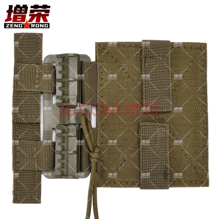 增荣马甲JPC/NPC/CPC滑块战术背心MOLLE快拆扣6094/沙色单个