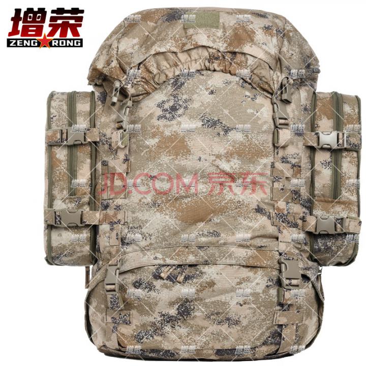 增荣新式背囊大背包组合生活背囊战术双肩携行背包85L(荒漠款)