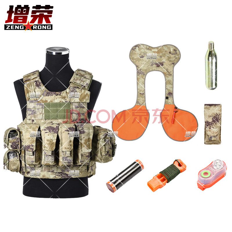增荣单人浮力套装新式携行具+浮力系统全套应急救援装置荒漠款