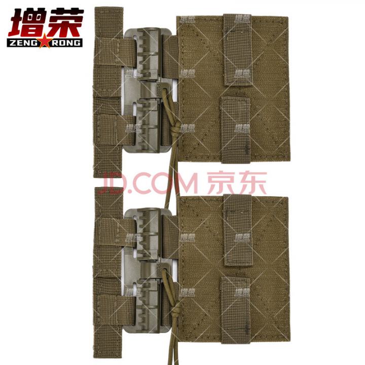 增荣马甲JPC/NPC/CPC滑块战术背心MOLLE快拆扣6094/沙色一对
