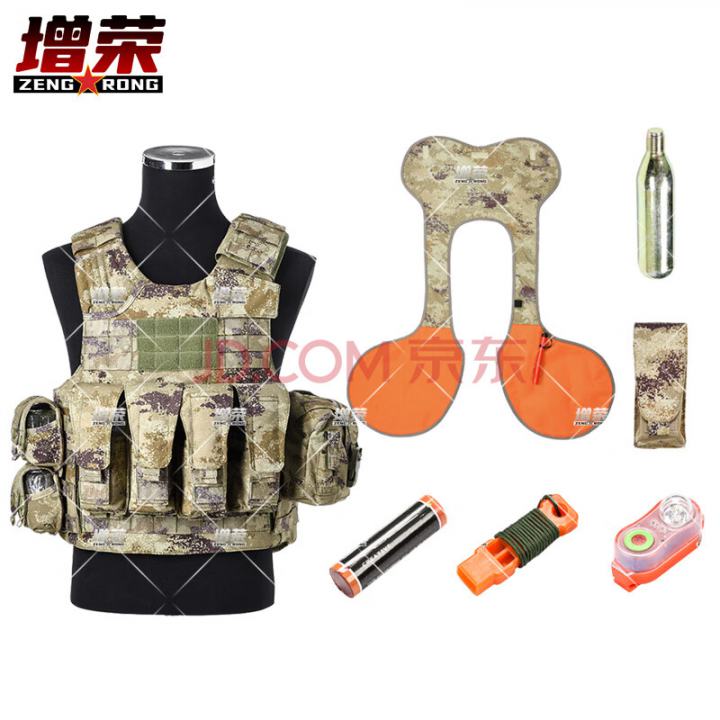 增荣单人浮力套装新式携行具+浮力系统全套应急救援装置荒漠款