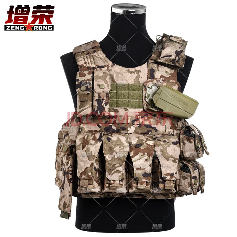 增荣新式战术背心防弹作战装备装具战斗携行具水墨云纹冬军迷装备