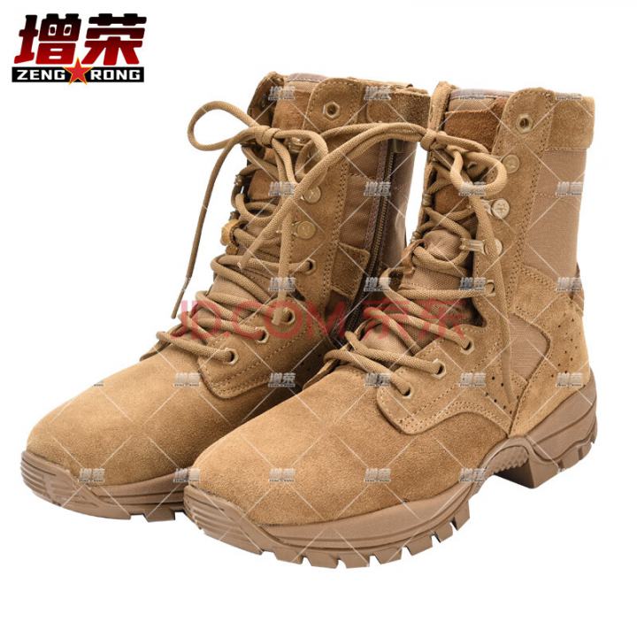 增荣棕色作战靴超轻侧拉链训练真皮耐磨沙漠户外靴高帮登山鞋