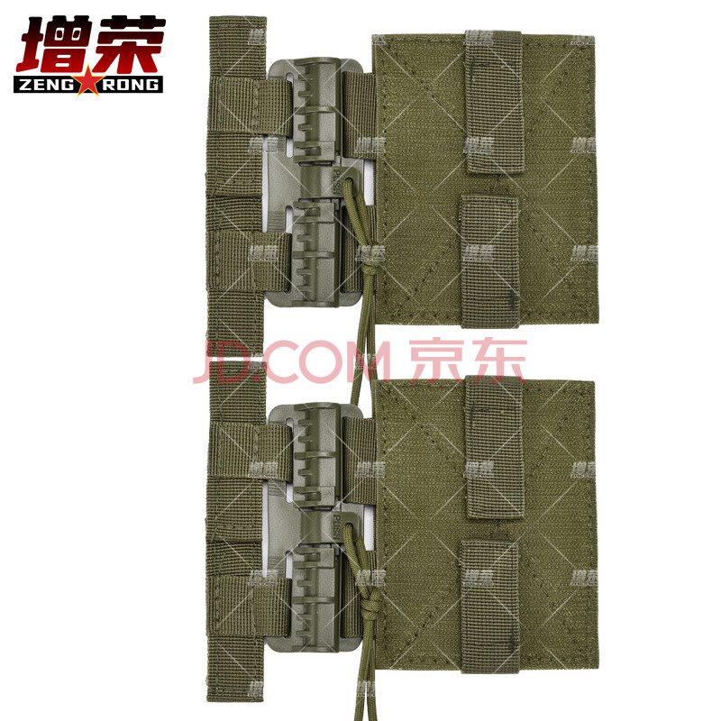增荣马甲JPC/NPC/CPC滑块战术背心MOLLE快拆扣6094/绿色一对