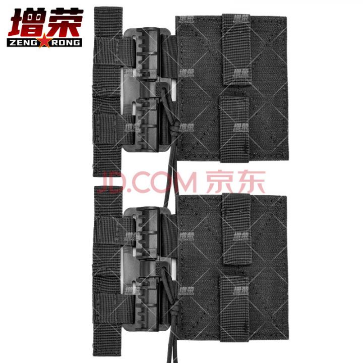增荣马甲JPC/NPC/CPC滑块战术背心MOLLE快拆扣6094/黑色一对