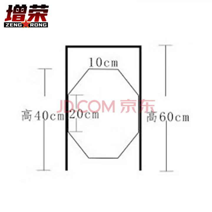 增荣异形靶菱形靶 靶标靶板钢制 户外模拟拓展训练打靶实用器材