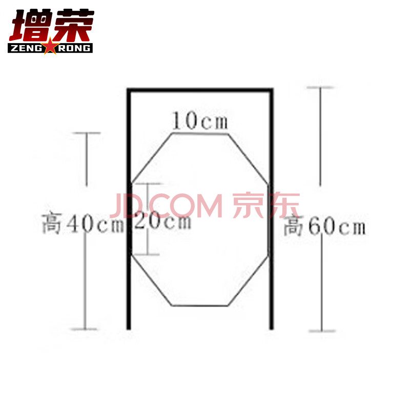 增荣异形靶菱形靶 靶标靶板钢制 户外模拟拓展训练打靶实用器材