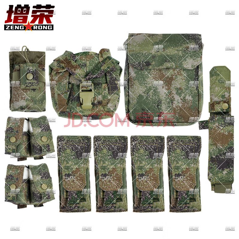 增荣战斗携行具全套配件 不含背心 丛林