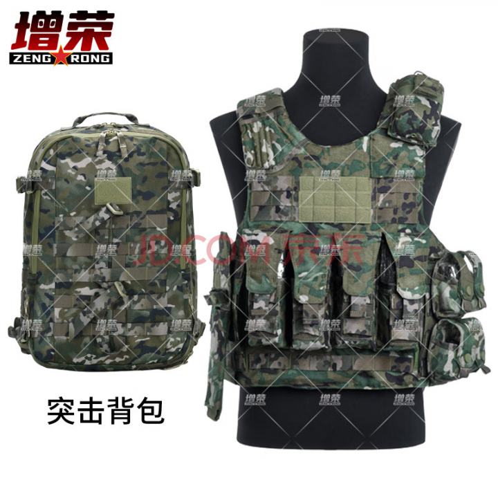 增荣单B综合战斗携行具新式（11件套）+突击包组合水墨云纹