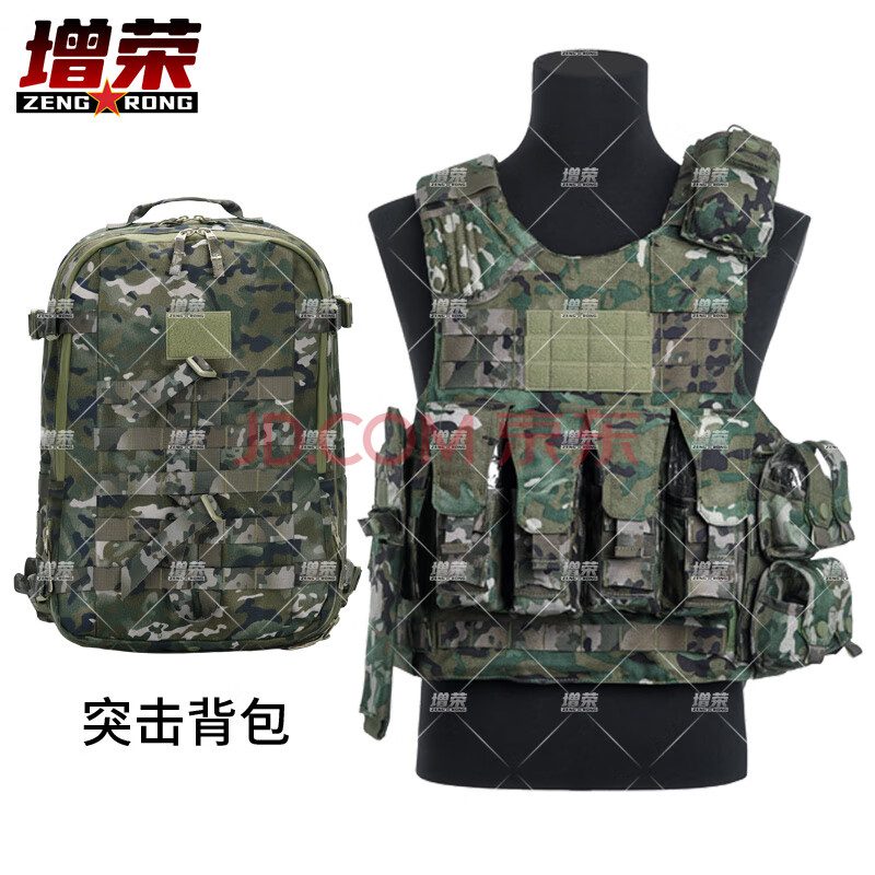 增荣单B综合战斗携行具新式（11件套）+突击包组合水墨云纹