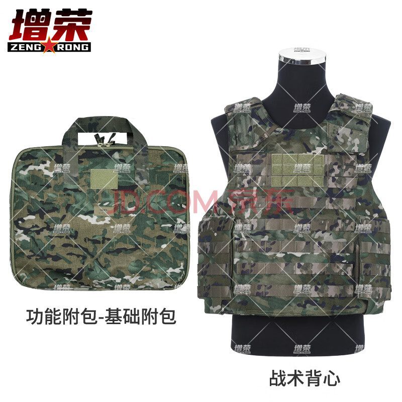 增荣单B综合战斗携行具新式主体背心+功能附包组合水墨云纹