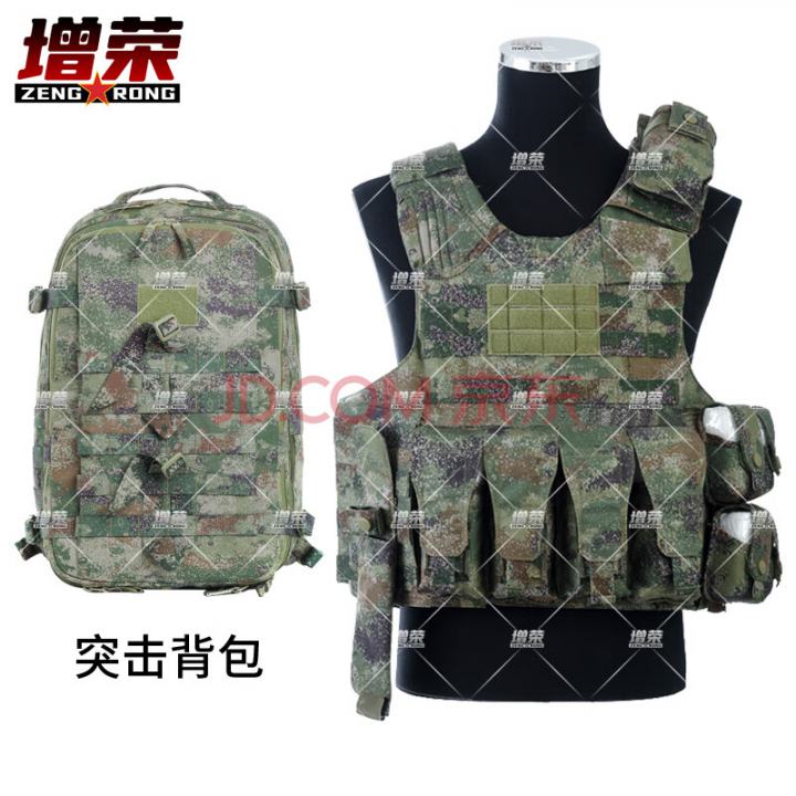 增荣单B综合系统携行具新式（11件套）+突击包组合丛林