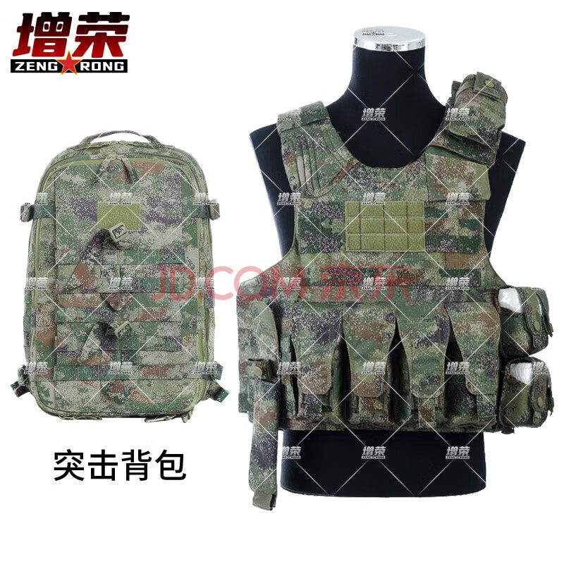 增荣单B综合系统携行具新式（11件套）+突击包组合丛林