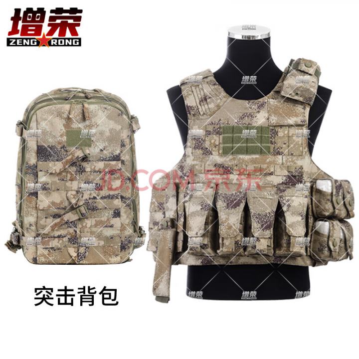 增荣单B综合系统携行具新式（11件套）+突击包组合沙漠